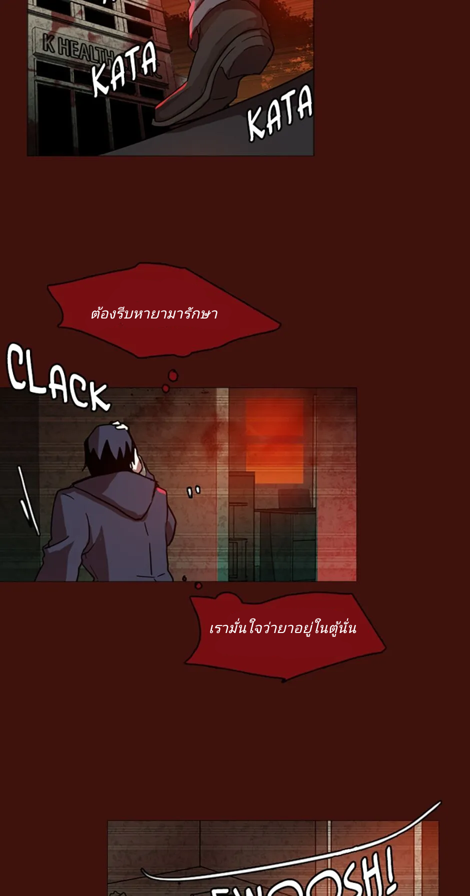 Dreamcide 1 (47)
