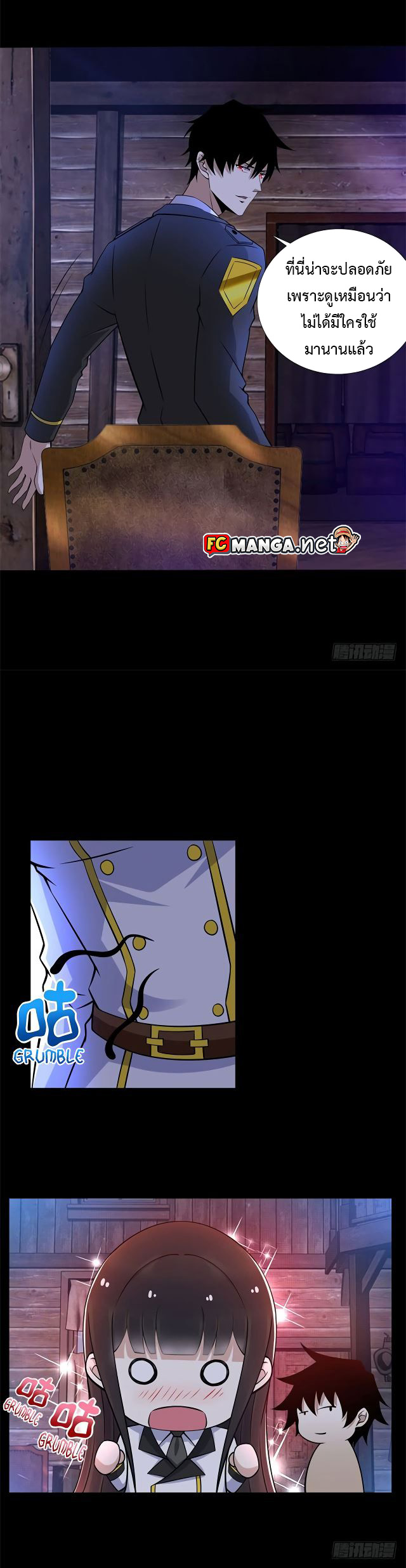 The King of Doom 187 (2)