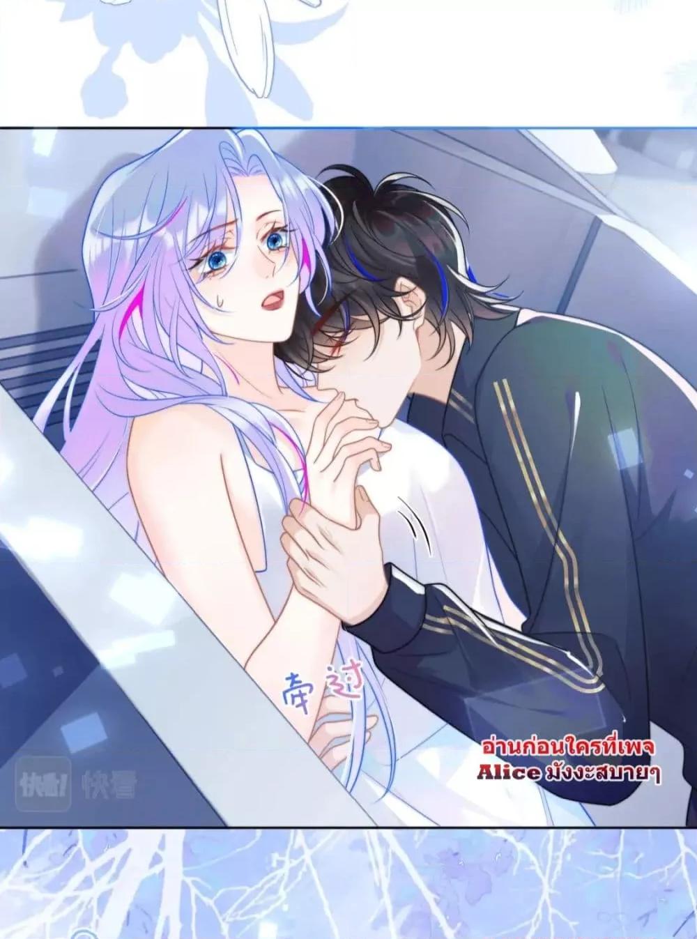Commander Gao Leng is crying in my arms3 (5)