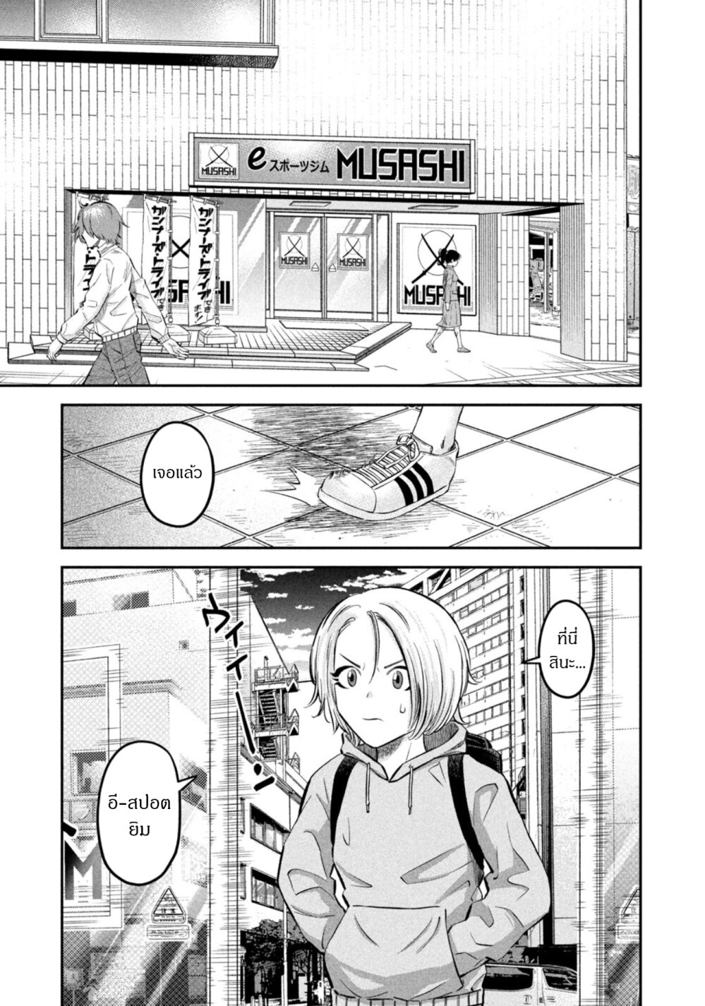 Matagi Gunner 26 (7)