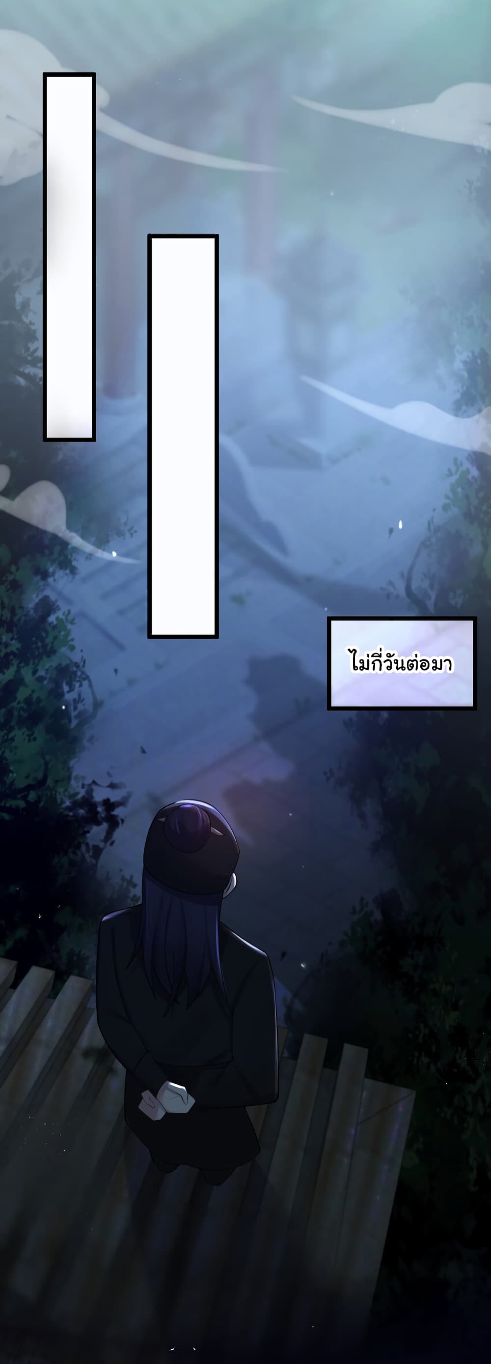The Lady Is Actually the Future Tyrant and Empress 21 36
