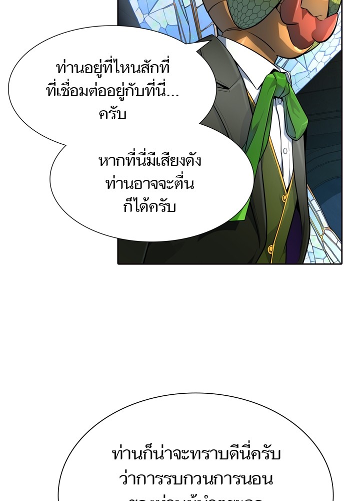 Tower of God ตอนที่ 554 101