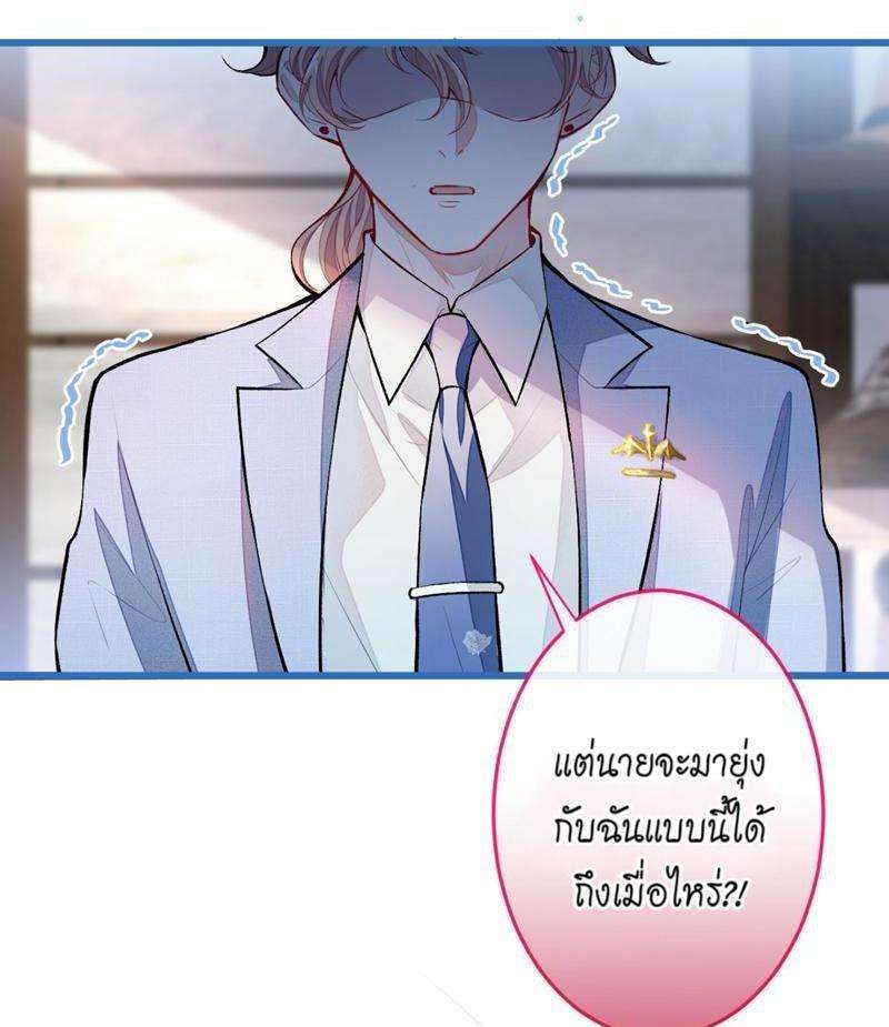 ขึ้นเทรนด์อีกแล้ว4 33