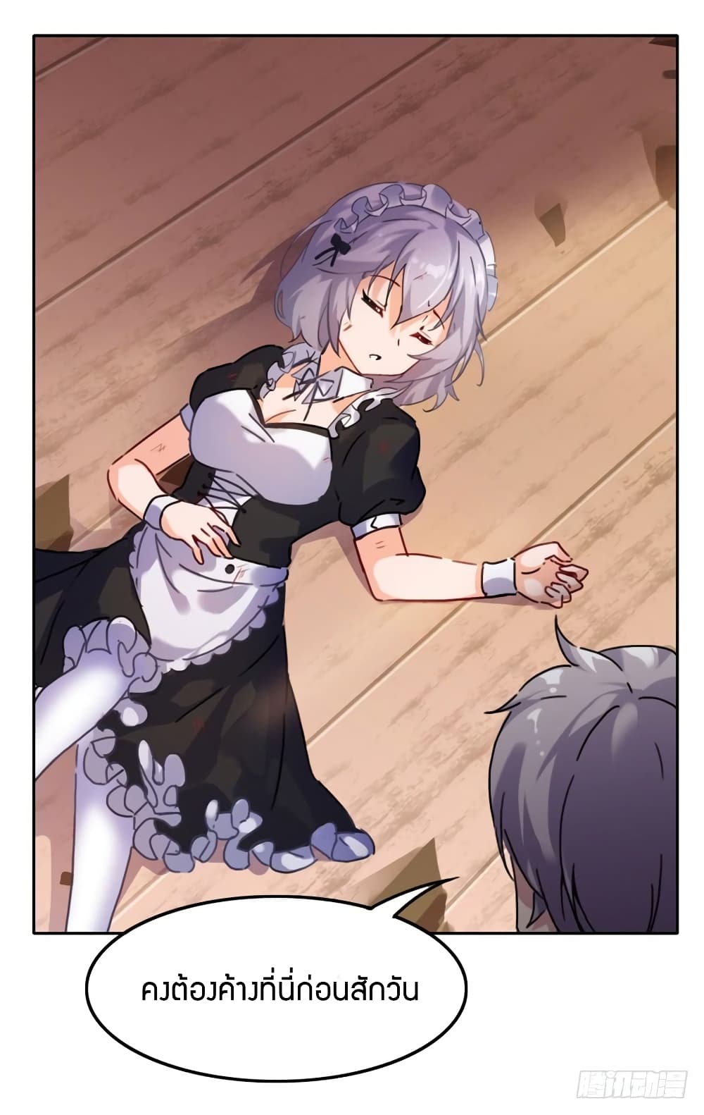 I Picked up a Demon Lord as a Maid 1 37