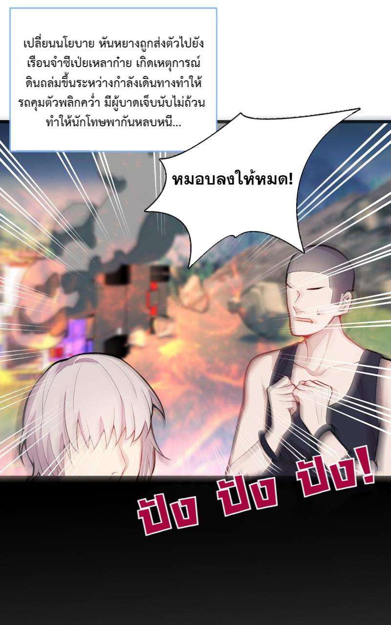 ขึ้นเทรนด์อีกแล้ว12 27