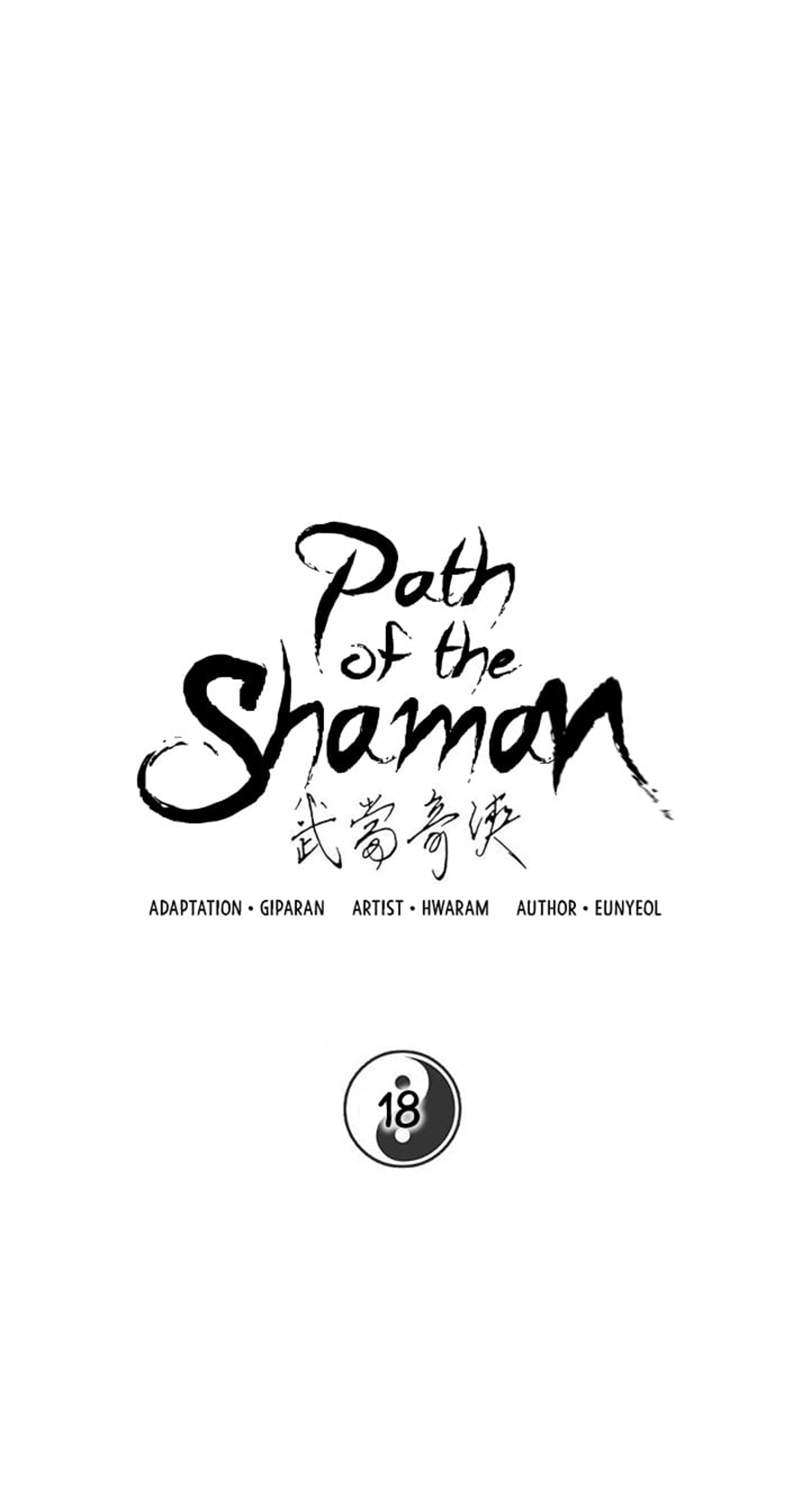Path of the Shaman 18 (2)