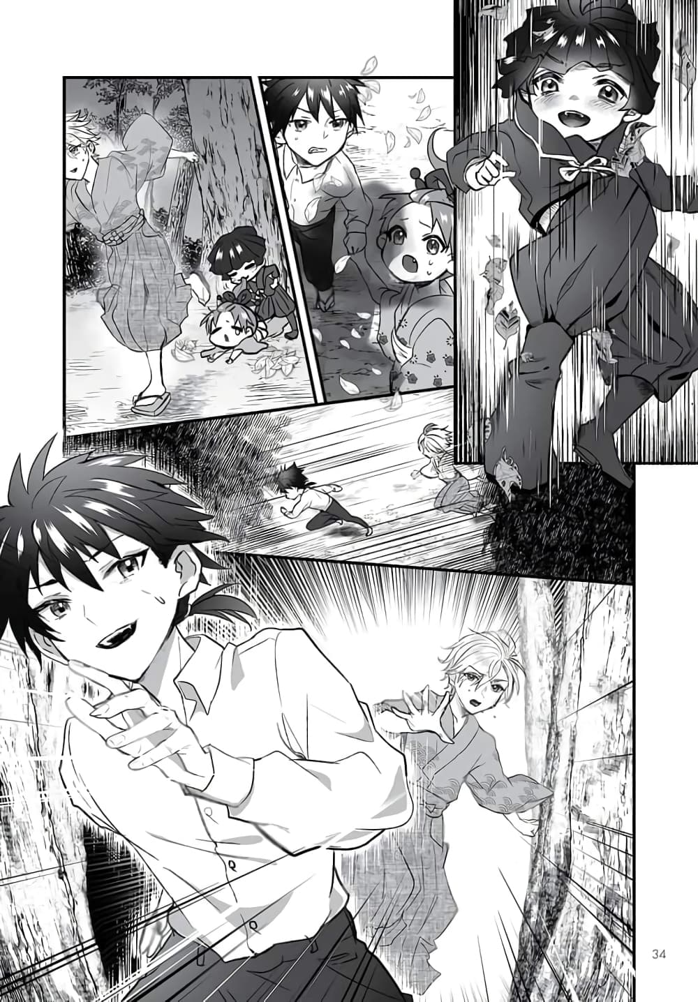 Higurashi no Naku Koro ni Oni 1 26