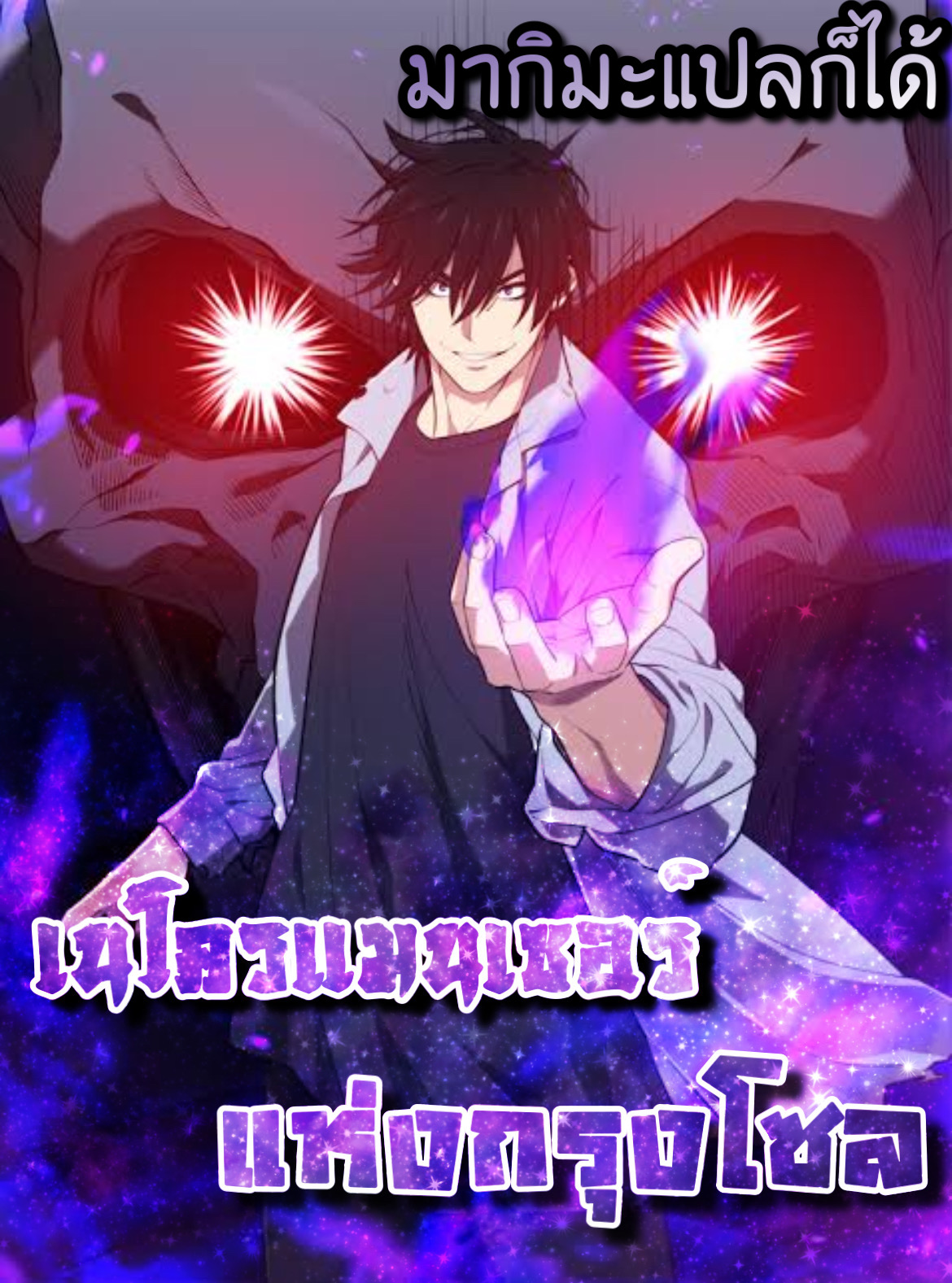 Seoul Station’s Necromancer 36 (9)