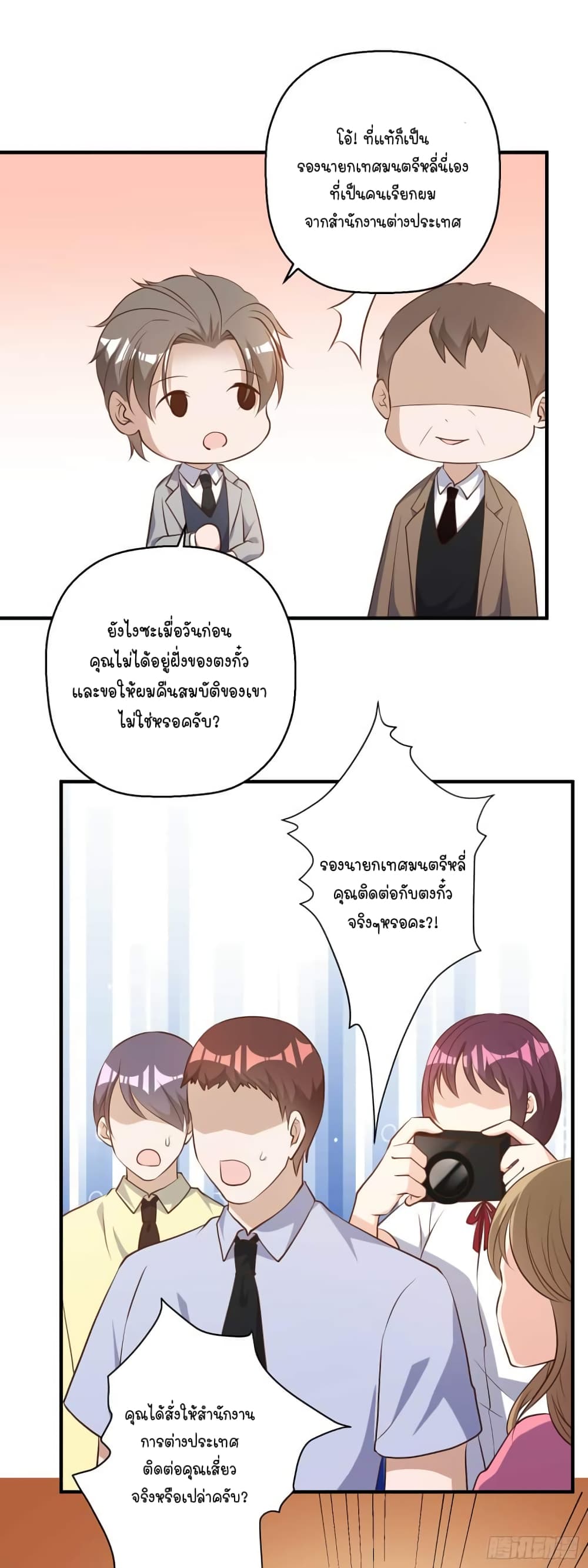 God Fisherman 40 (6)