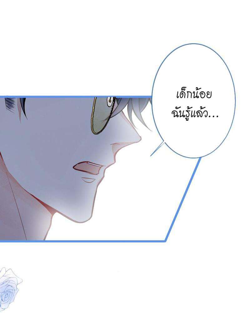 ขึ้นเทรนด์อีกแล้ว8 36