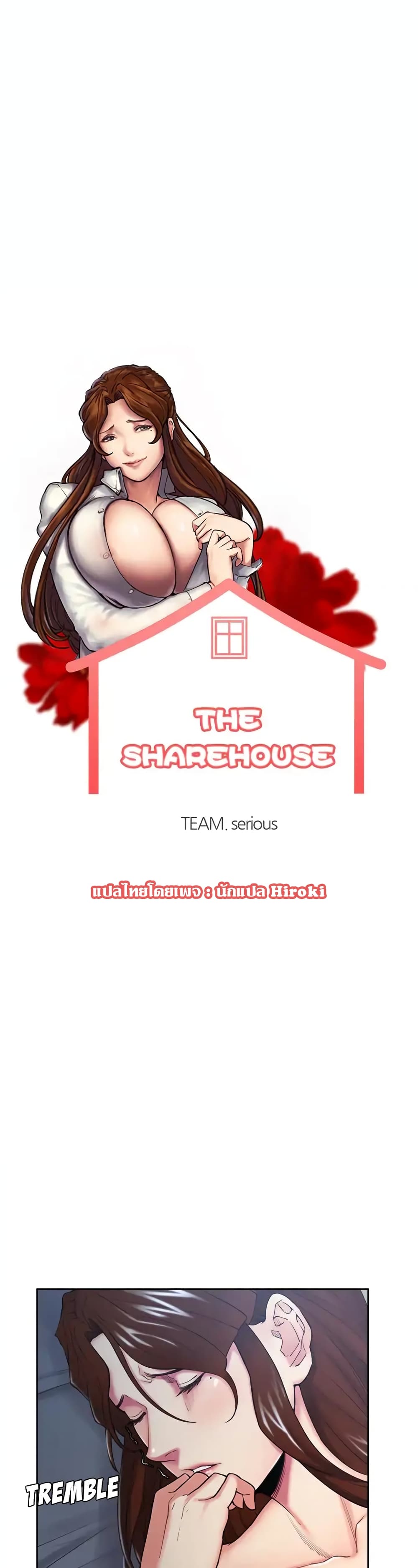 The Sharehouse 45 01