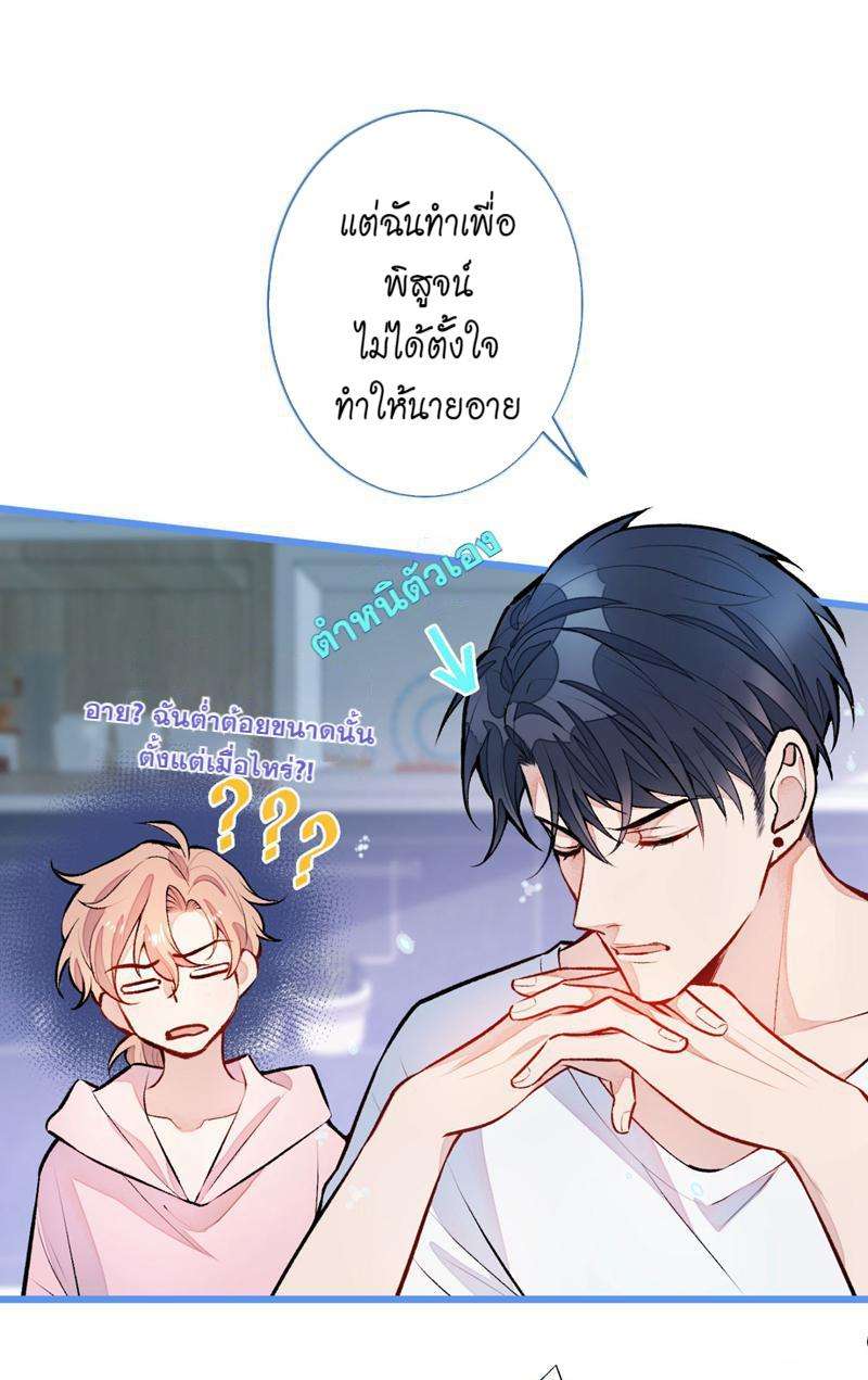 ขึ้นเทรนด์อีกแล้ว6 16