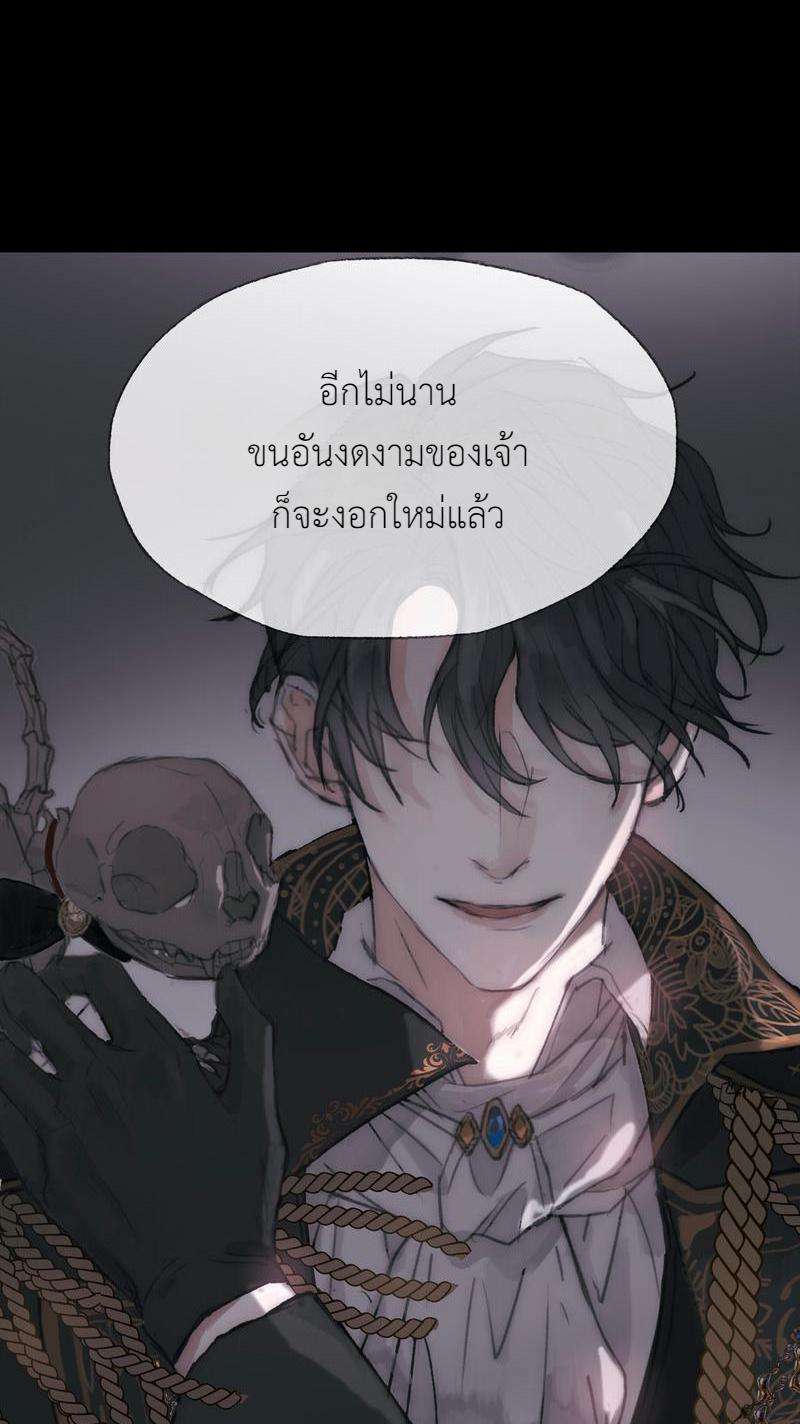 ราตรีนี้ของสองเรา1 06