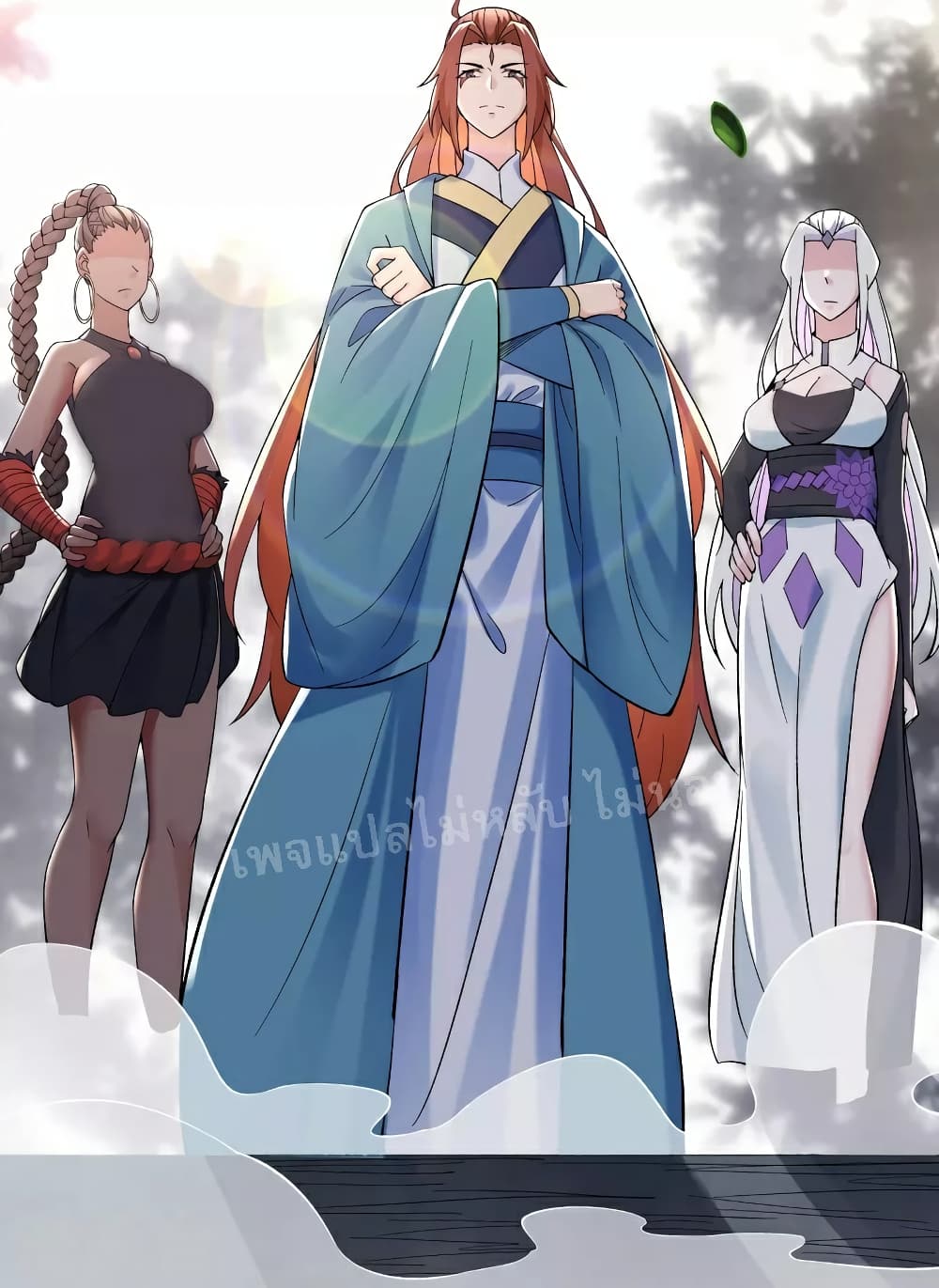 My Harem is All Female Students 87 08