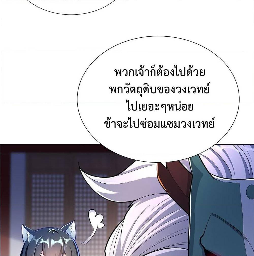 After Crossing The Catastrophe 6 (90)