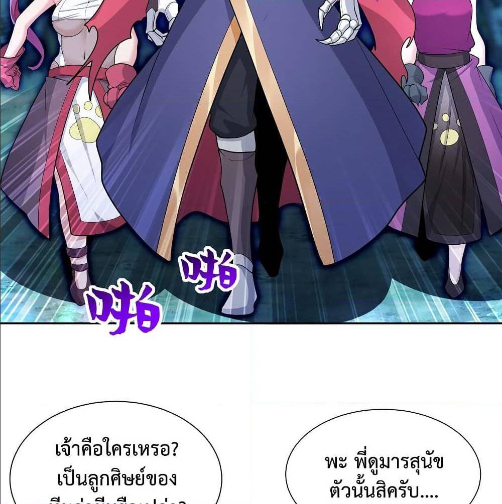 After Crossing The Catastrophe 6 (104)