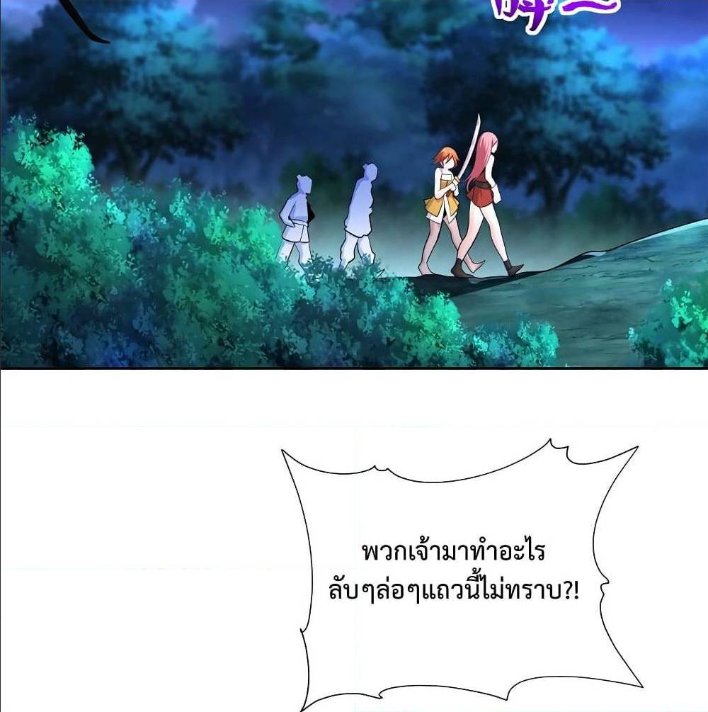After Crossing The Catastrophe 6 (101)