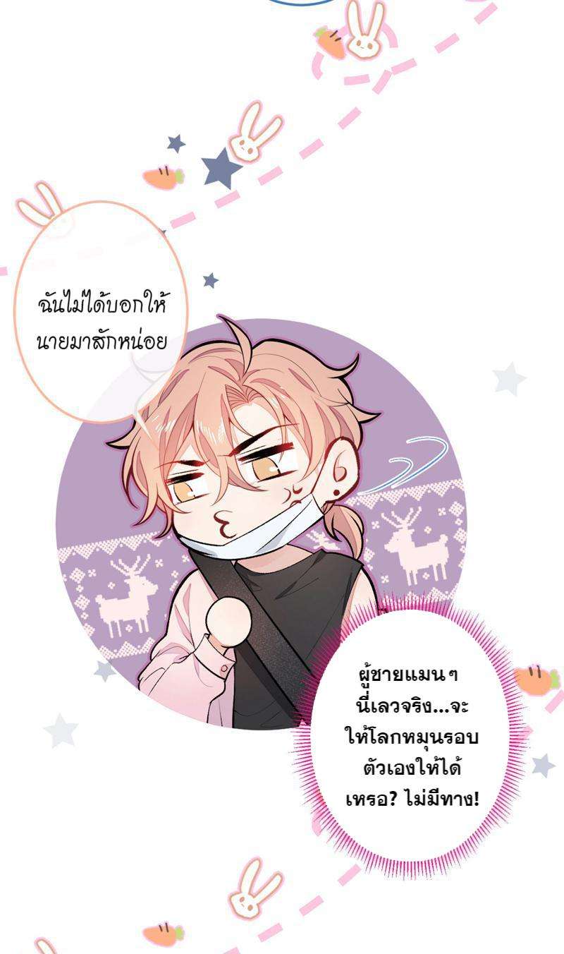 ขึ้นเทรนด์อีกแล้ว8 41