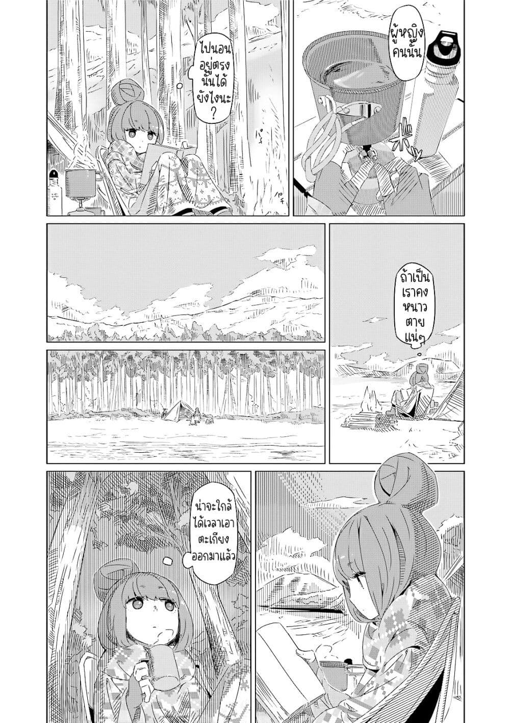 Yuru Camp 1 (16)