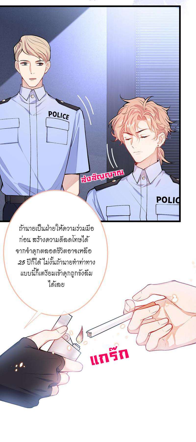 ขึ้นเทรนด์อีกแล้ว12 14