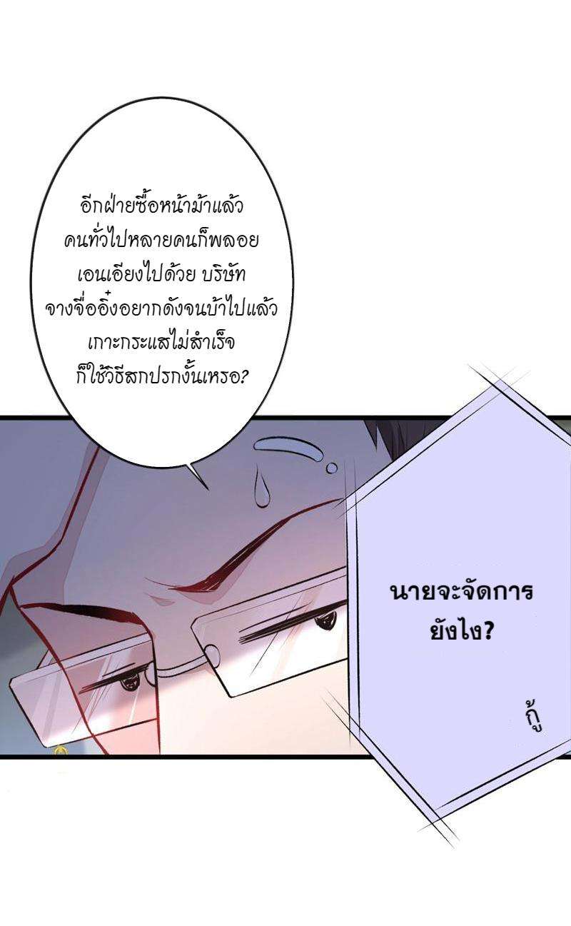 ขึ้นเทรนด์อีกแล้ว7 41