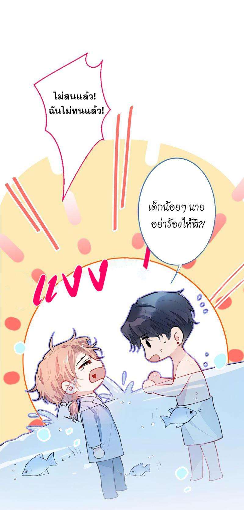 ขึ้นเทรนด์อีกแล้ว5 02