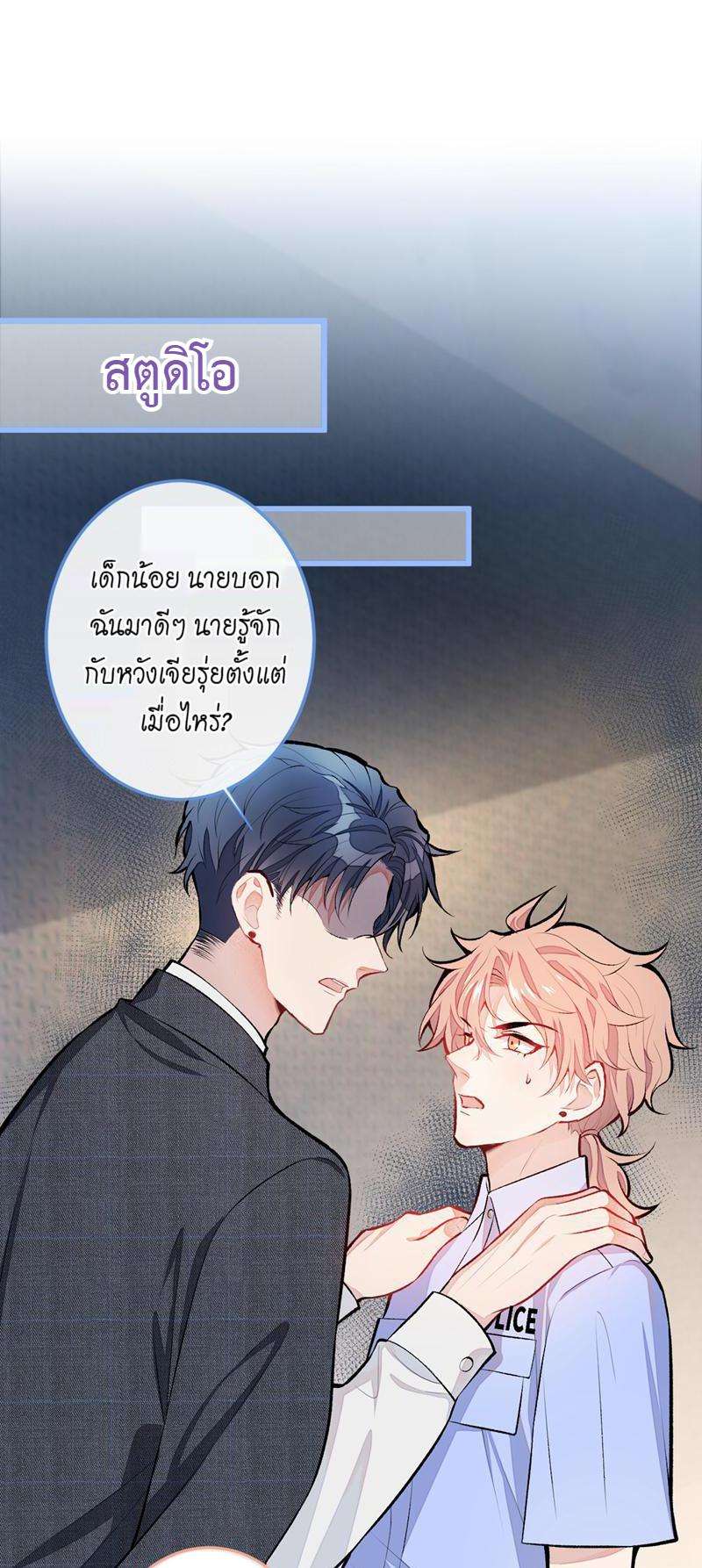 ขึ้นเทรนด์อีกแล้ว10 02