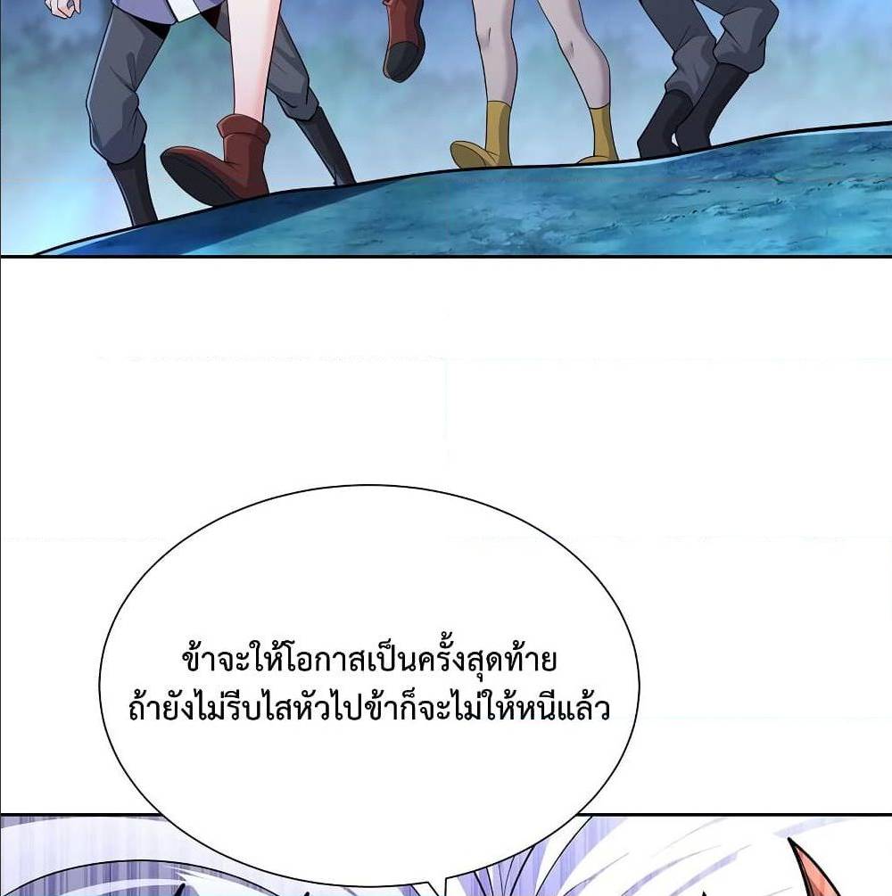 After Crossing The Catastrophe 6 (108)