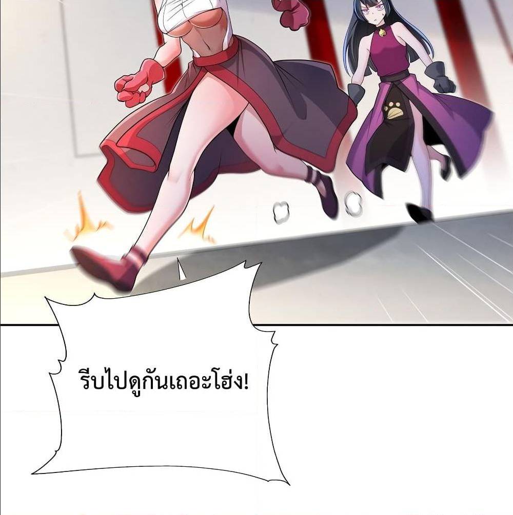 After Crossing The Catastrophe 6 (77)
