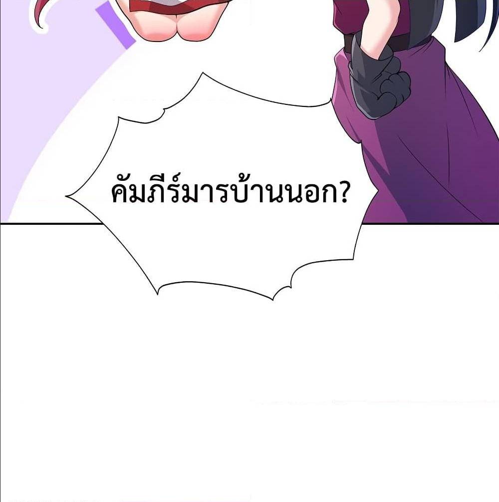 After Crossing The Catastrophe 6 (29)
