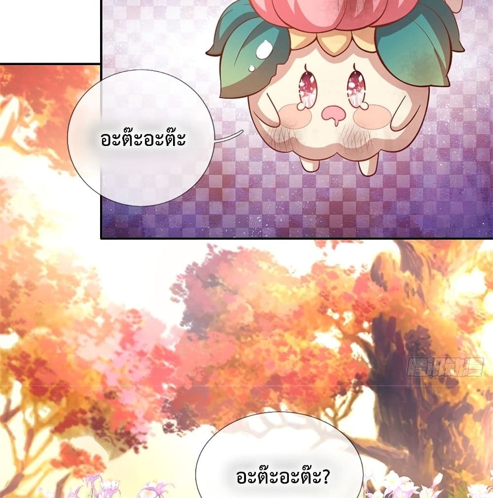It Takes a Lot of Cuteness to Save The World ตอนที่ 6 (54)