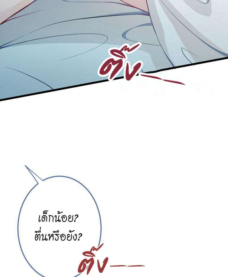 ขึ้นเทรนด์อีกแล้ว2 22