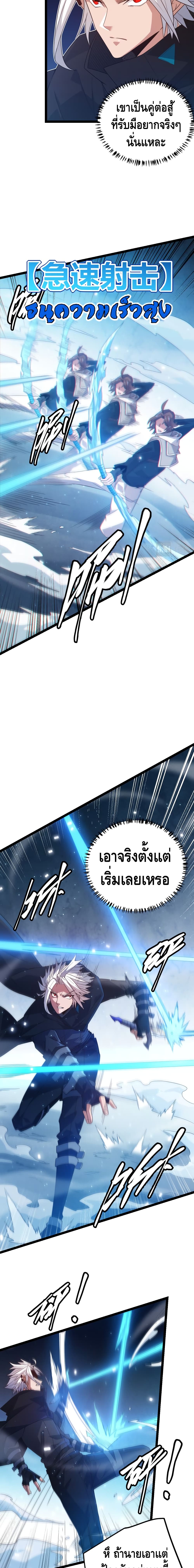 Coming Out of Games 16 11