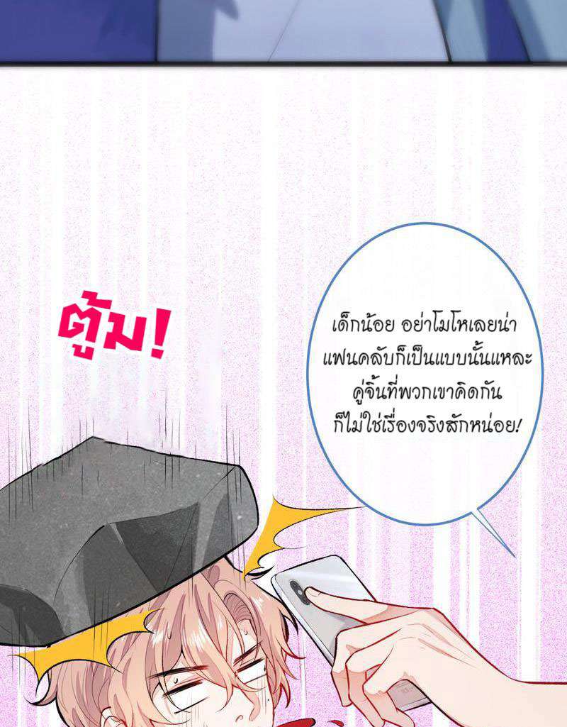 ขึ้นเทรนด์อีกแล้ว5 26