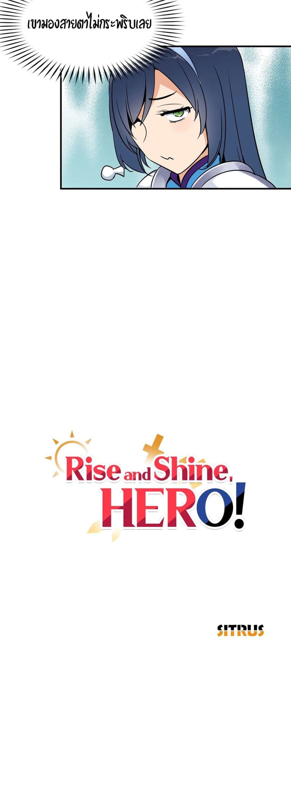 Rise and Shine, Hero! 5 03
