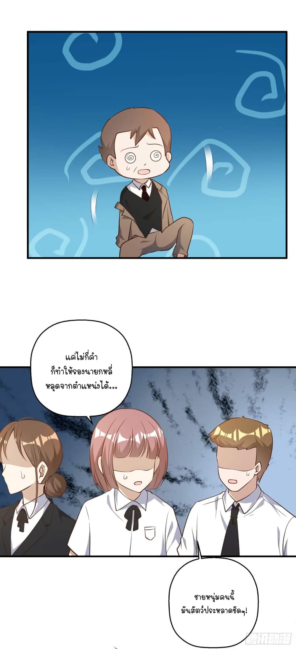 God Fisherman 40 (12)