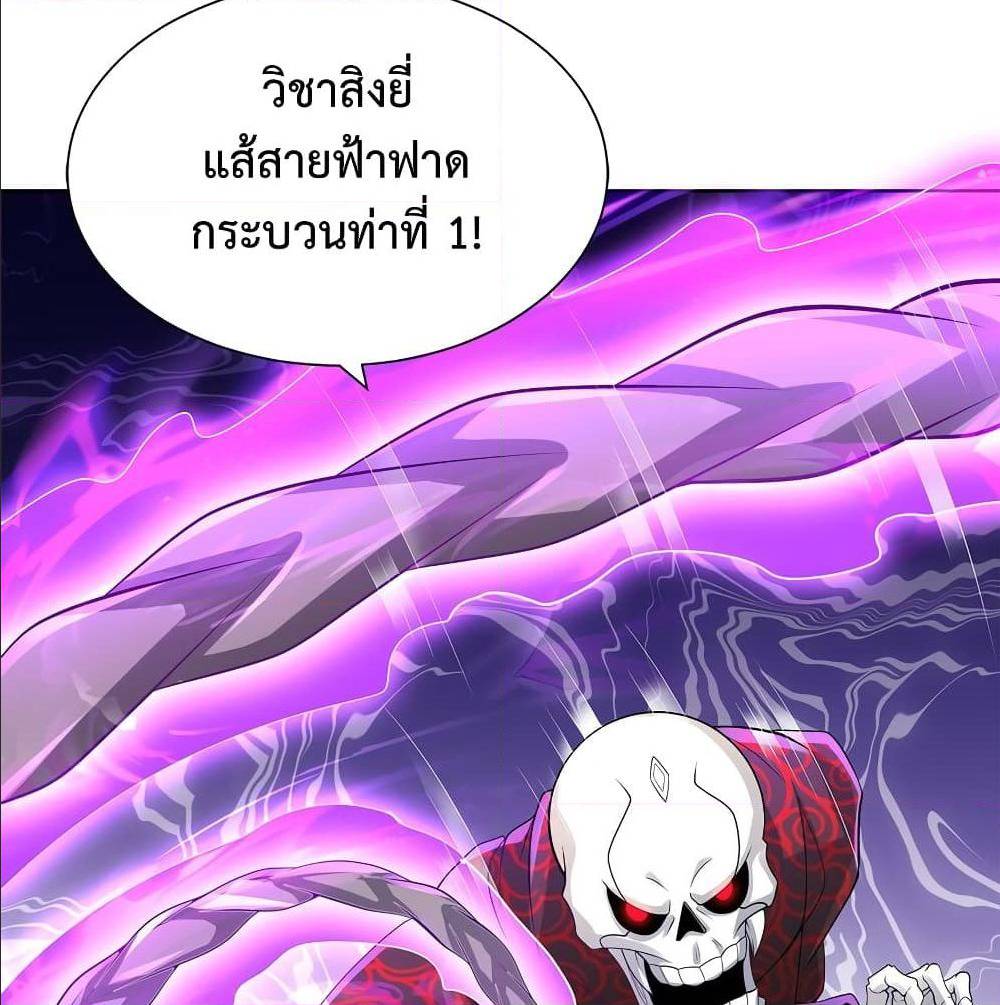 After Crossing The Catastrophe 6 (4)