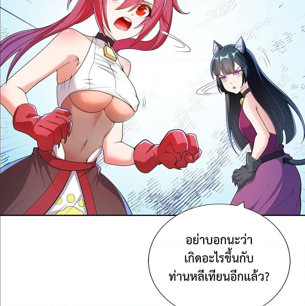 After Crossing The Catastrophe 6 (75)