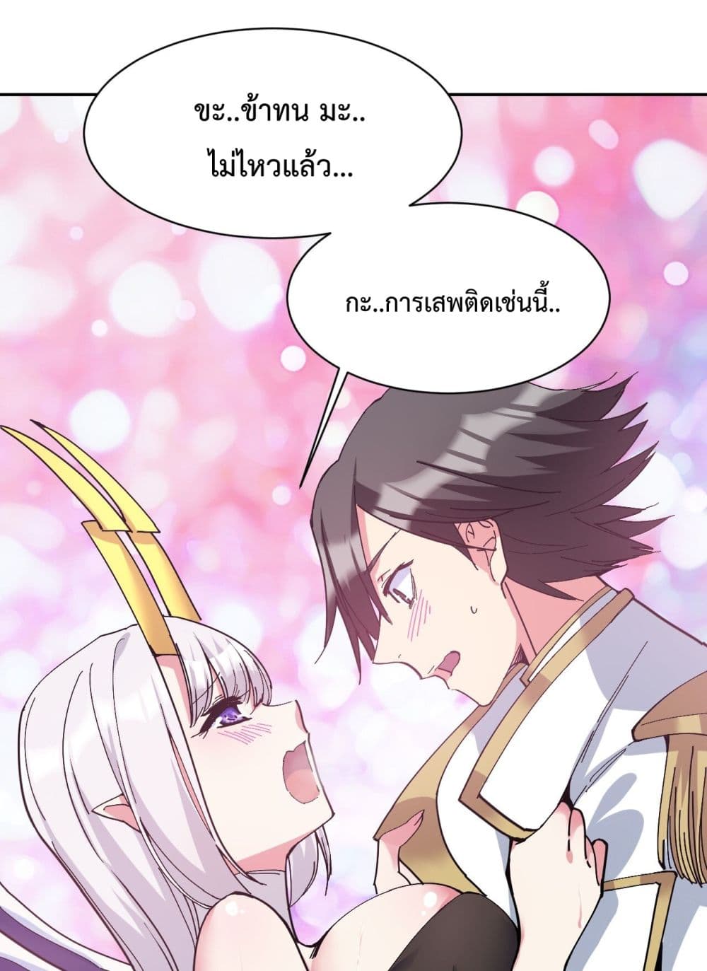 After The Dragon Slaying Knight Kissed 5 65