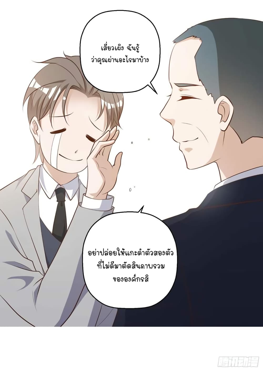 God Fisherman 40 (10)