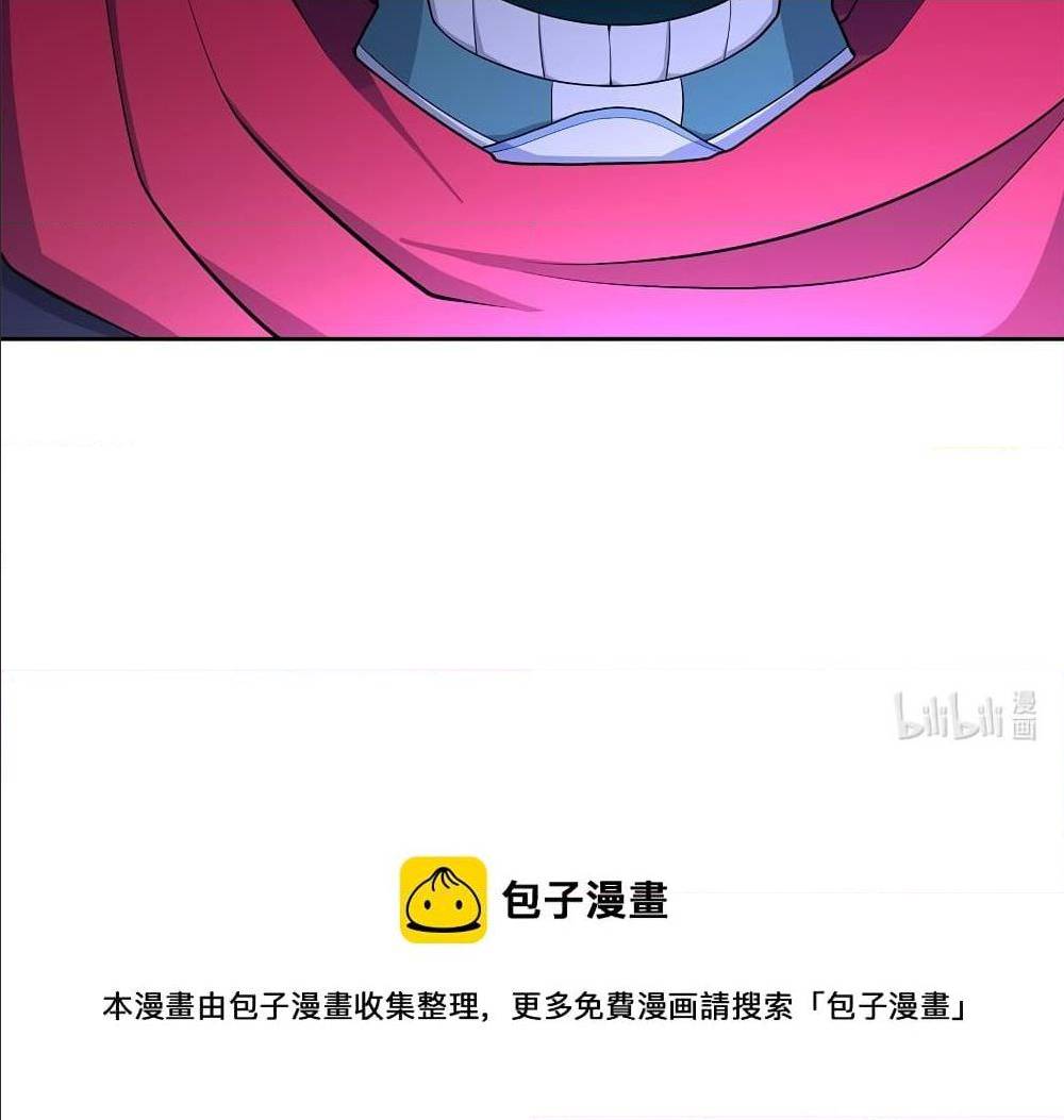 After Crossing The Catastrophe 6 (110)