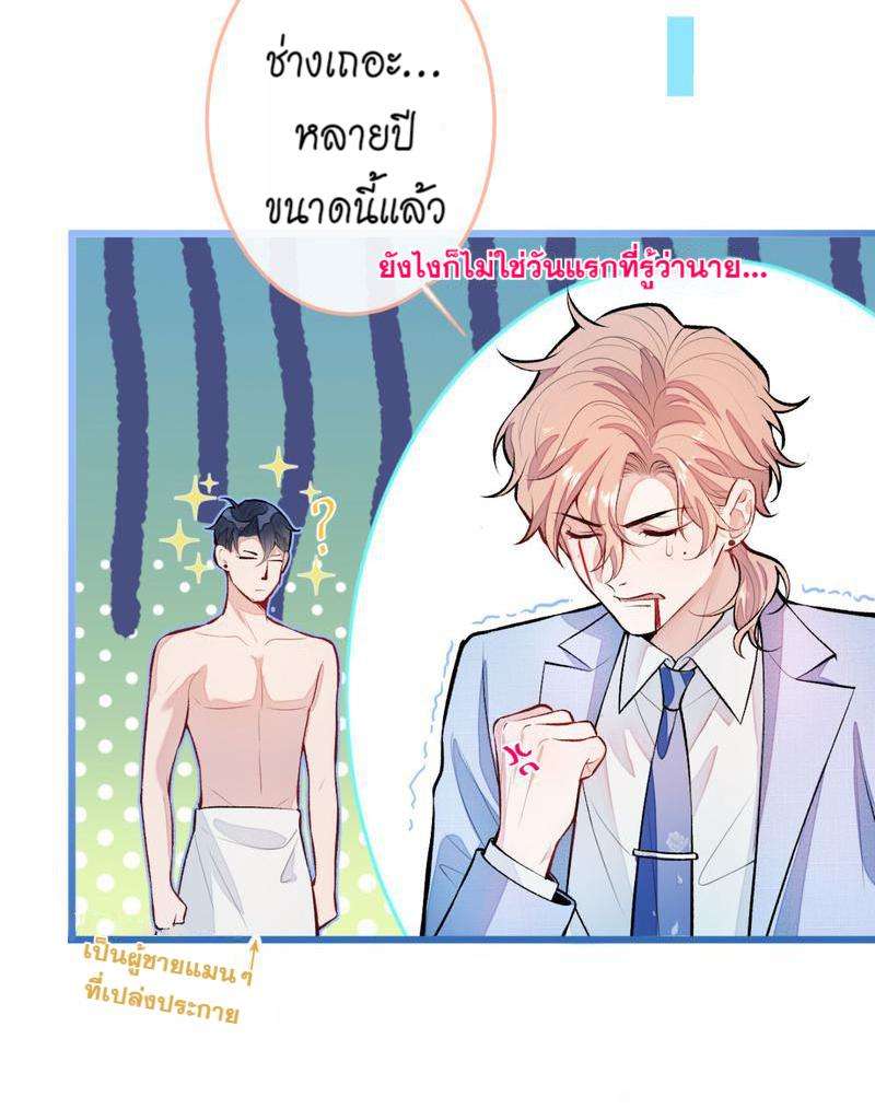 ขึ้นเทรนด์อีกแล้ว5 06