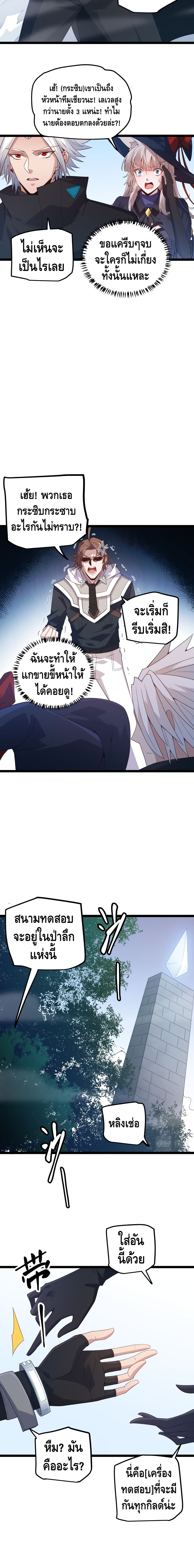 Coming Out of Games 16 07