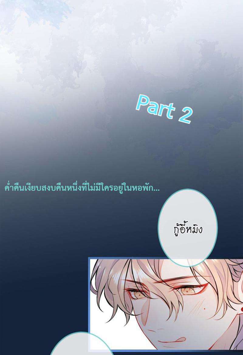 ขึ้นเทรนด์อีกแล้ว1 09