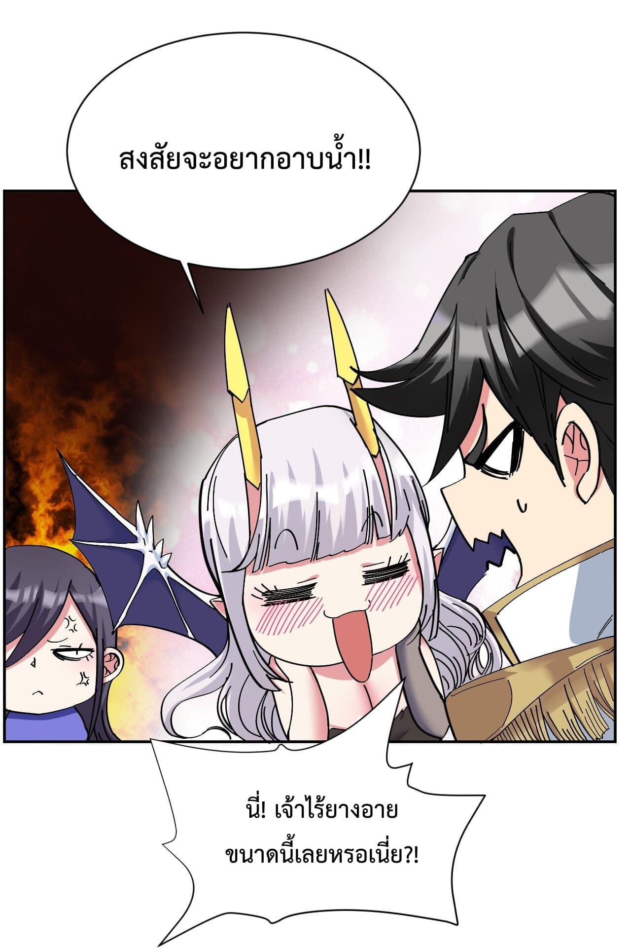 After The Dragon Slaying Knight Kissed 5 27