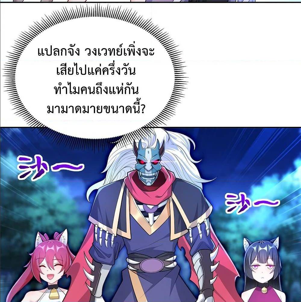 After Crossing The Catastrophe 6 (103)