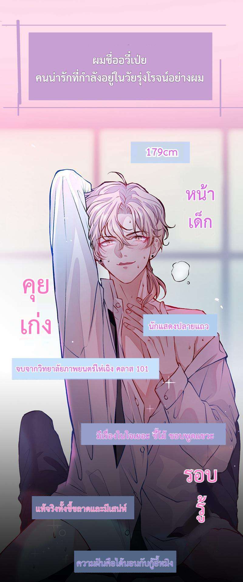 ขึ้นเทรนด์อีกแล้ว0 01