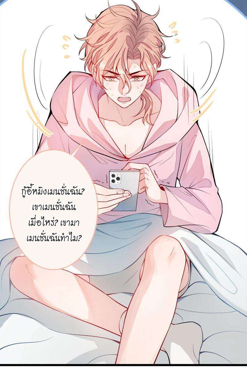 ขึ้นเทรนด์อีกแล้ว2 19