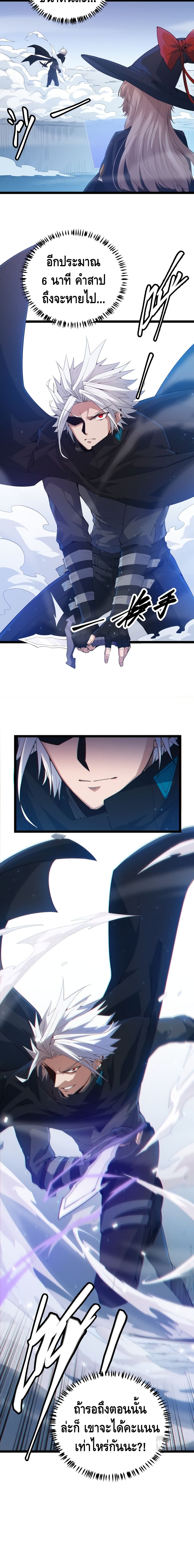 Coming Out of Games 16 16