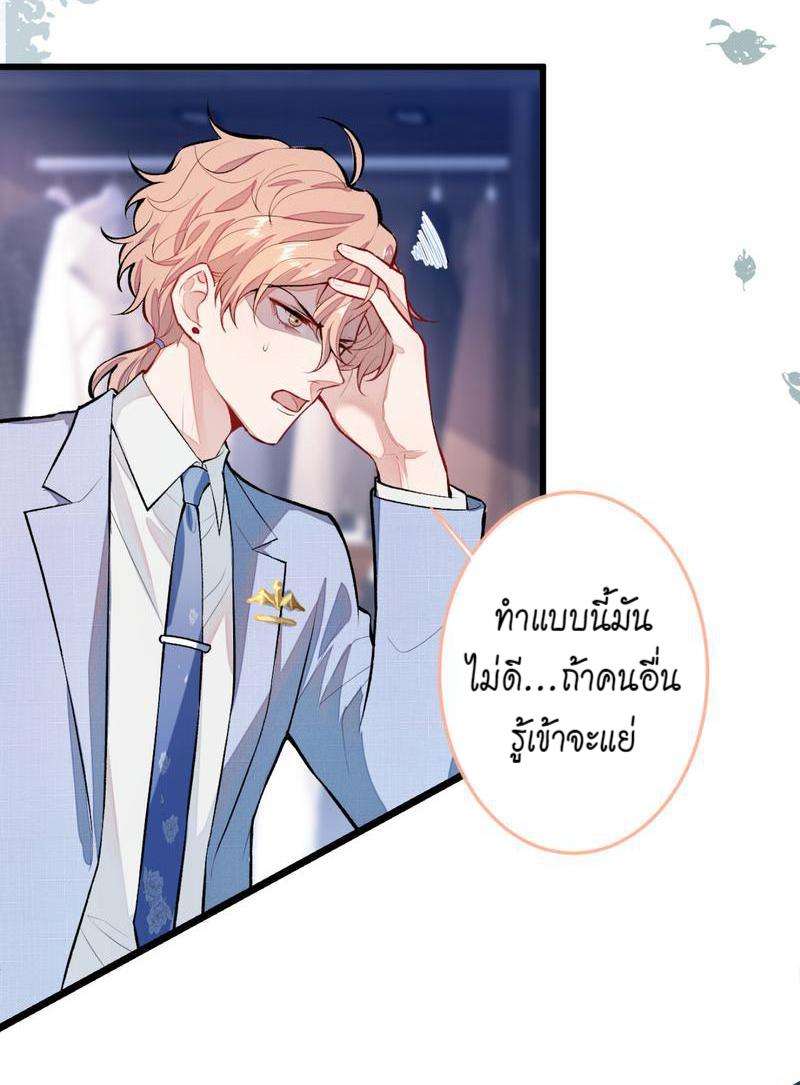 ขึ้นเทรนด์อีกแล้ว5 21